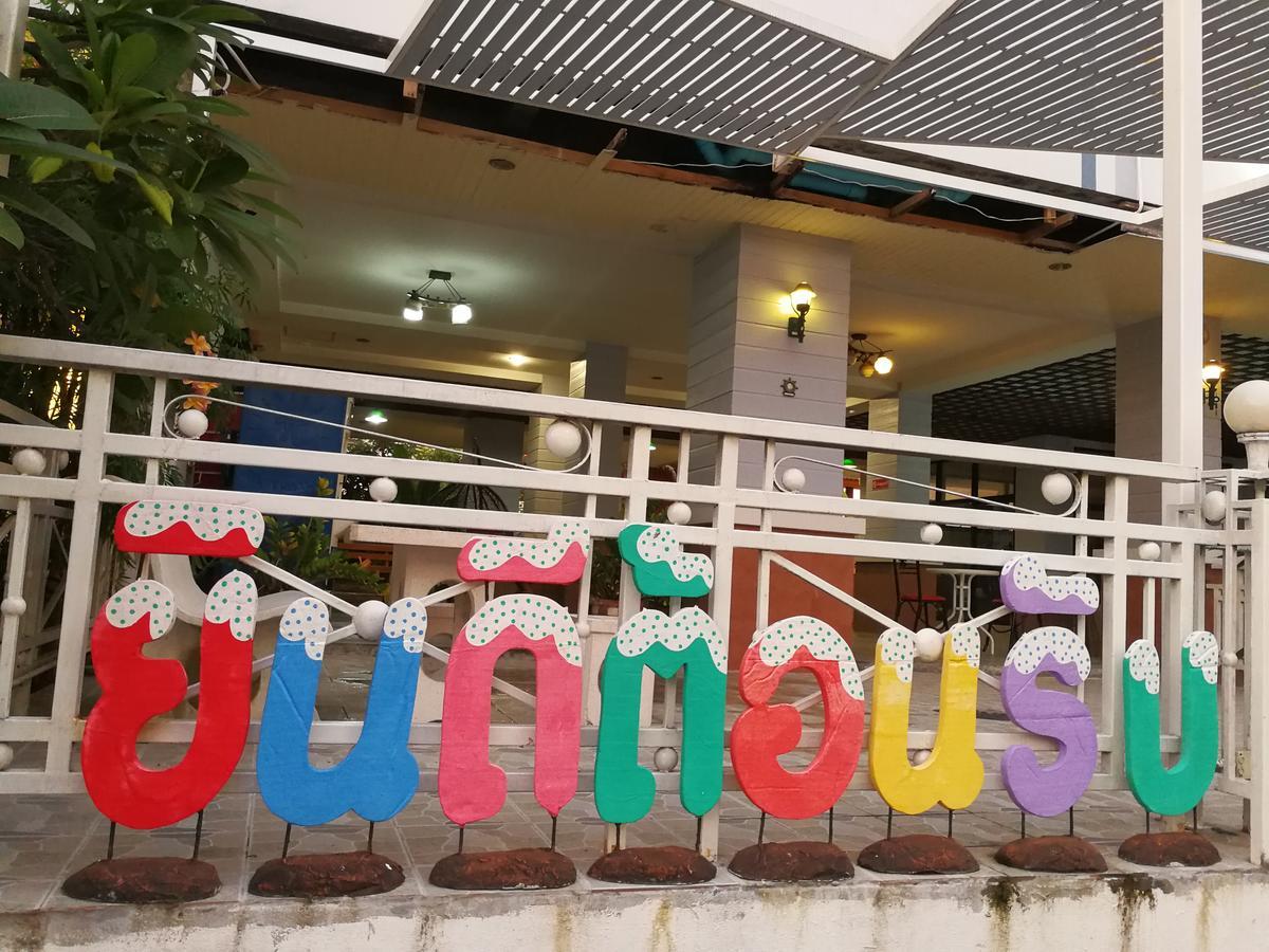 Benjamart Residence Hat Yai Ngoại thất bức ảnh